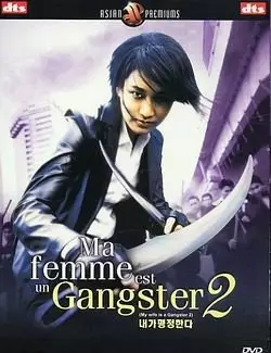Manga - Ma femme est un gangster 2