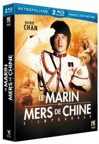 Anime - Marin des mers de Chine (Le) - Intégrale BluRay