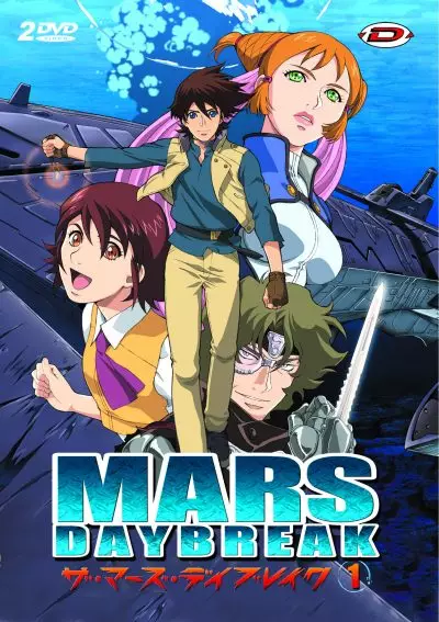 Mars Daybreak Vol.1