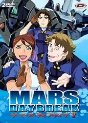 anime - Mars Daybreak Vol.2