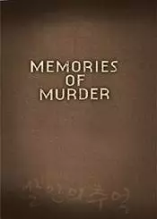 Dvd - Memories of murder