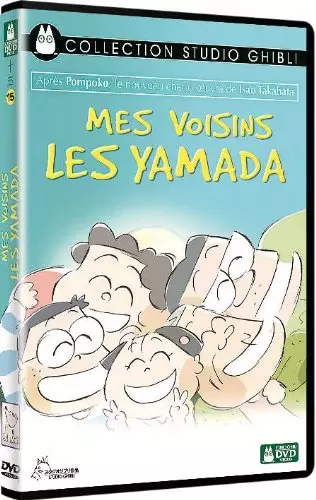 Mes Voisins les Yamada - DVD (Disney)