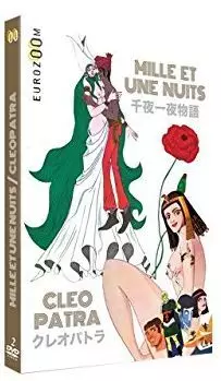 Dvd - Animerama - Cleopatra et Mille et une nuits - DVD