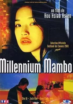 manga animé - Millennium Mambo - DVD