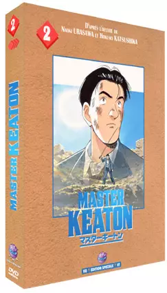 Manga - Manhwa - Master Keaton - Collector VOVF Vol.2