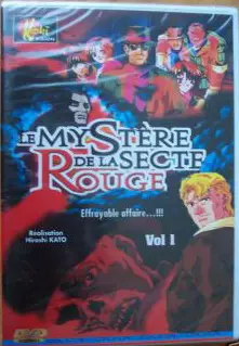 anime - Mystère De La Secte Rouge (Le) Vol.1