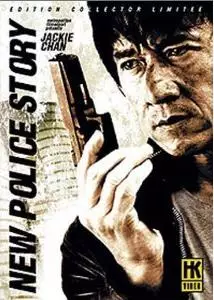 Anime - New Police Story - Edition Collector