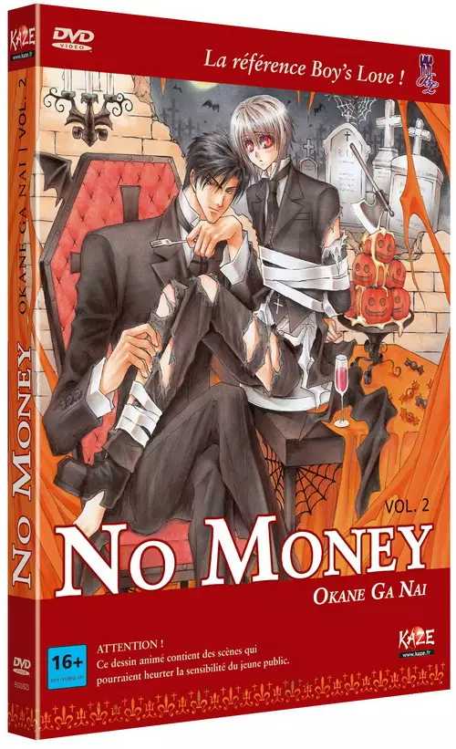 No Money - Okane Ga Nai Vol.2