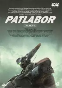 manga animé - Patlabor - Film 1 (Kaze)