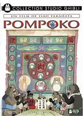 Pompoko - Collector