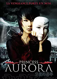 Manga - Princess Aurora