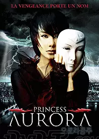 manga animé - Princess Aurora