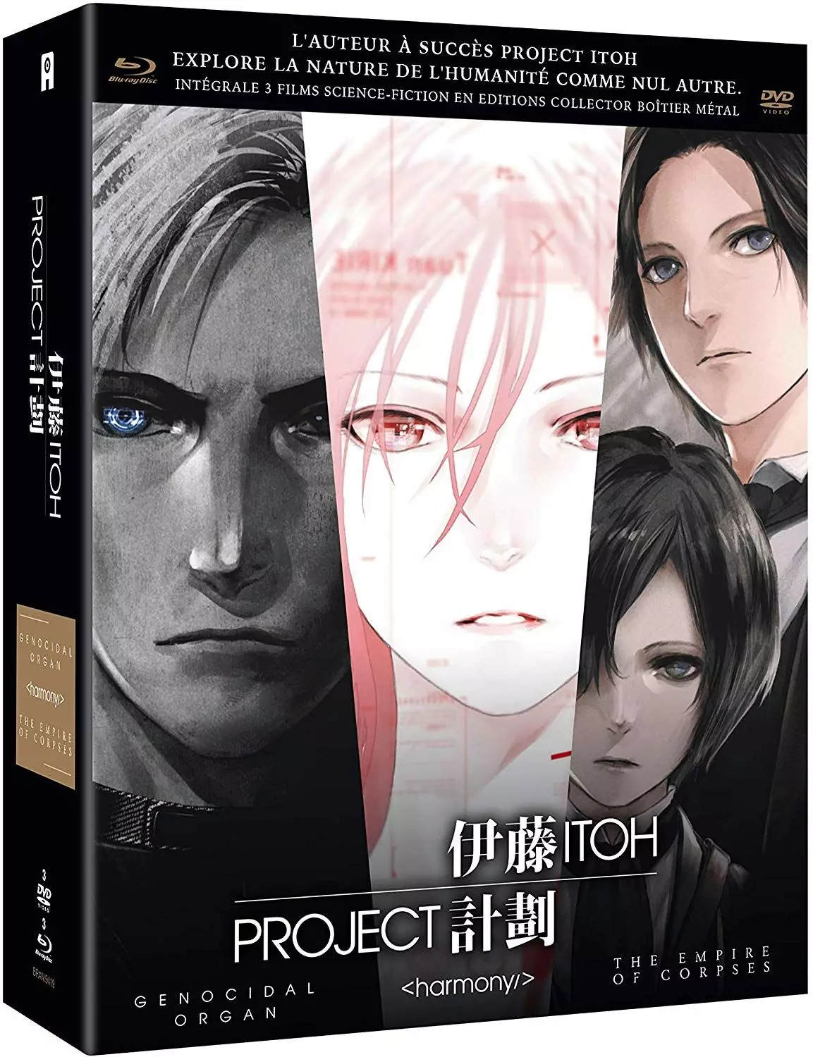 Project Itoh - Intégrale Trilogie Films (Genocidal Organ, , The Empire of Corpses) - Steelbook Collector