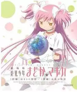 Anime - Puella Magi Madoka Magica - Films 1+2 - Collector - Blu-Ray
