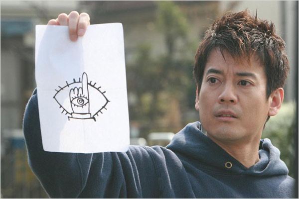 20th Century Boys - Film 1 - Screenshot 3