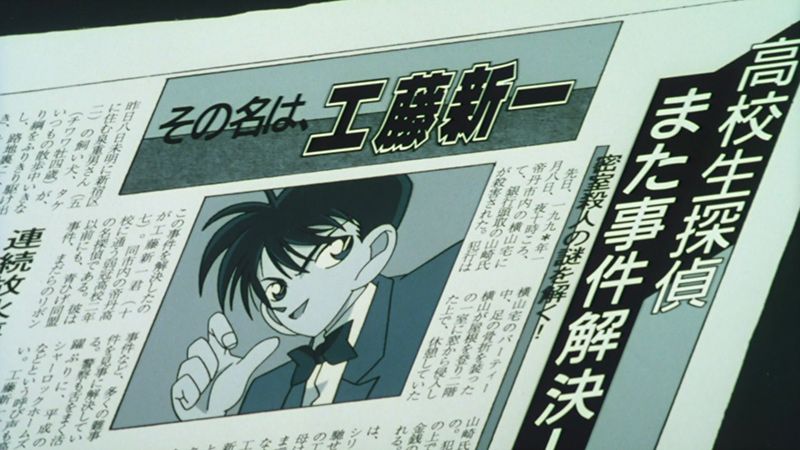 Détective Conan - Film 05 : Décompte aux cieux - Combo Blu-ray + DVD - Screenshot 2