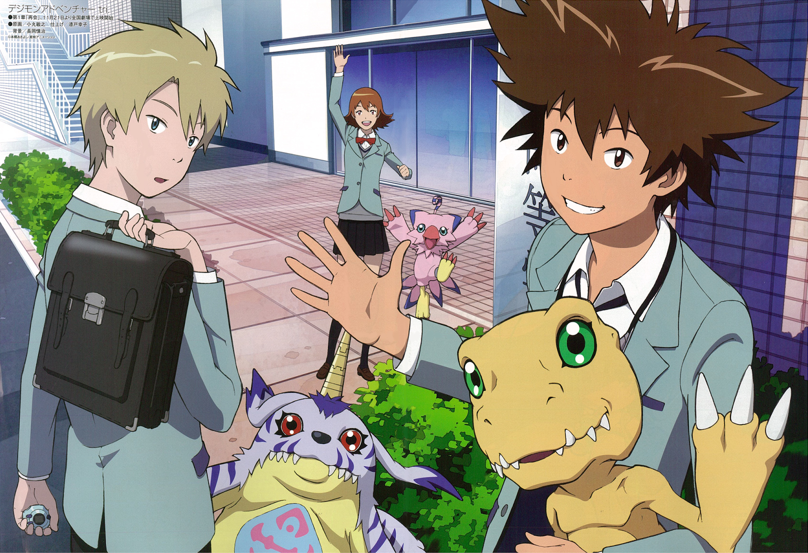 Digimon Adventure tri. - Film 1 - Saikai - Screenshot 2