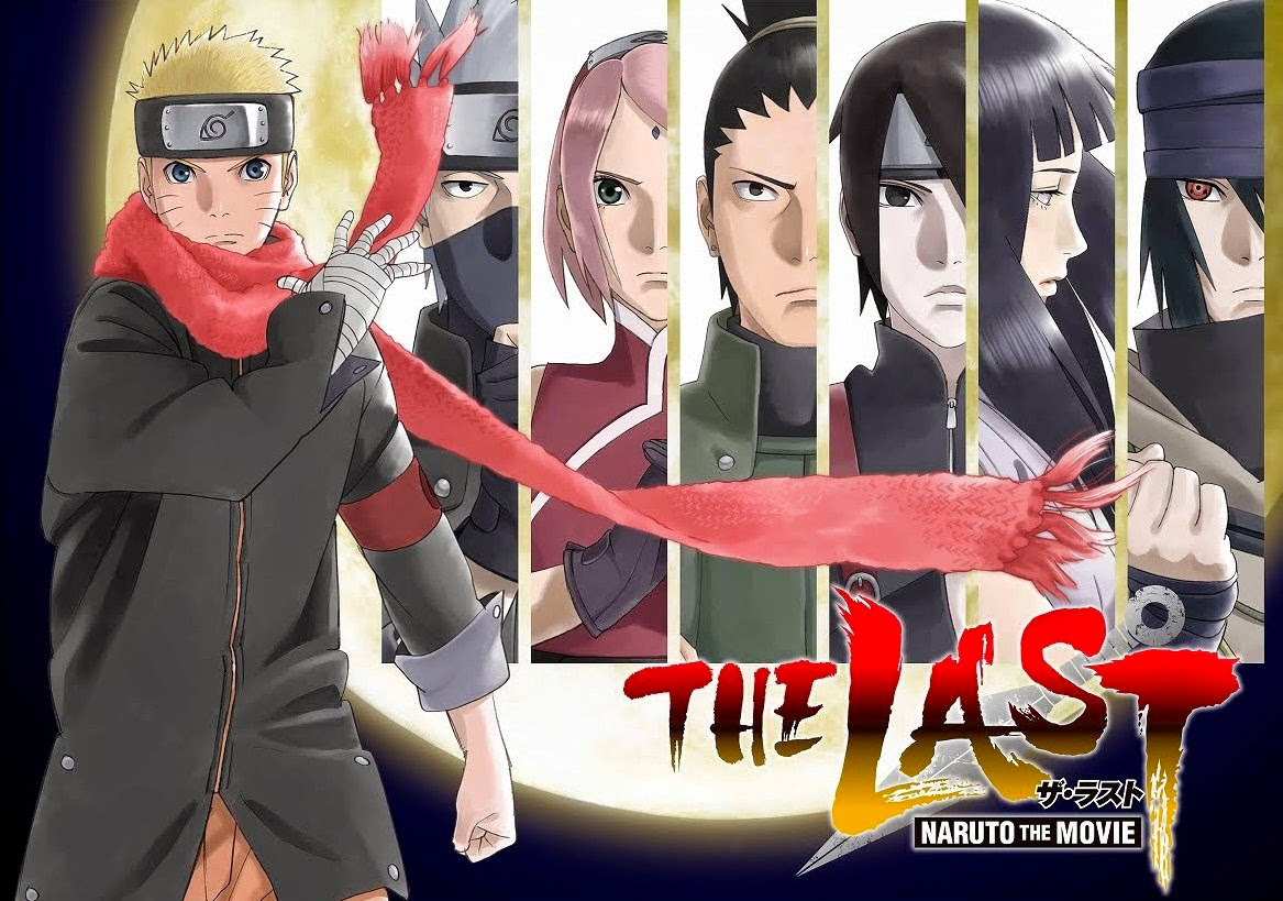 Naruto The last - The Movie - Screenshot 7