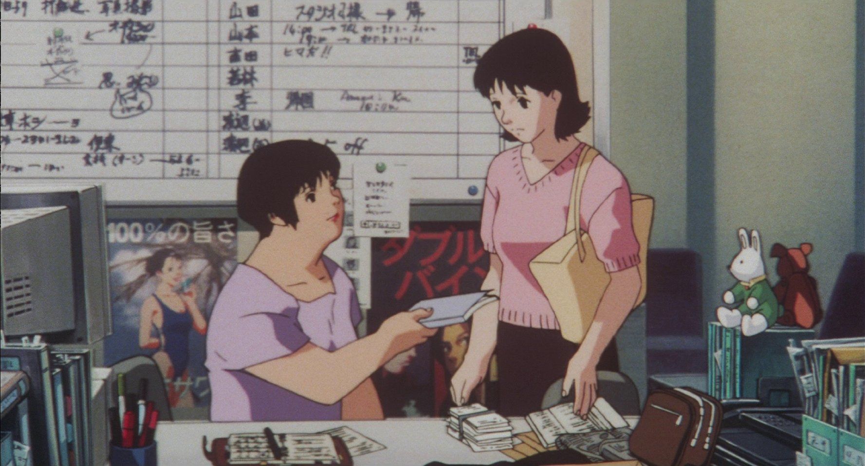 Perfect Blue - Collector - Screenshot 4