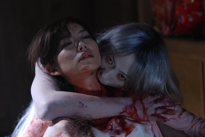 Vampire Island - BluRay - Screenshot 3