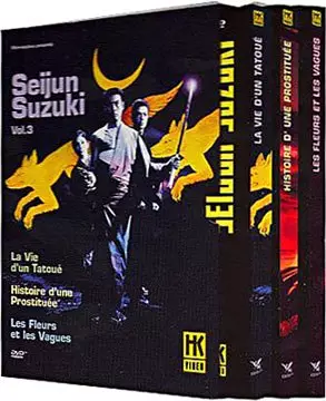 film - Seijun Suzuki - Coffret 3 : Les Fleurs et les vagues / La Vie d'un tatoué / Histoire d'une prostituée - Edition 3 DVD Vol.3