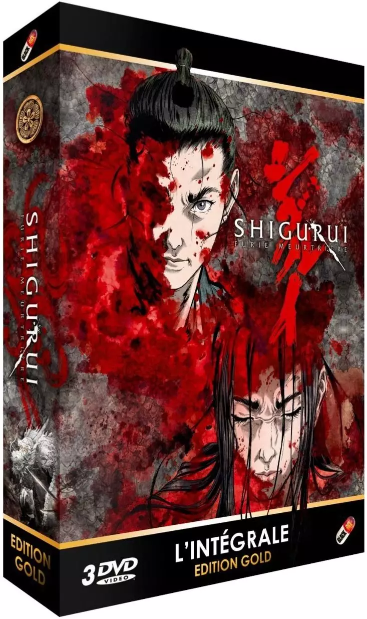 Shigurui - Furie meurtrière - Intégrale DVD