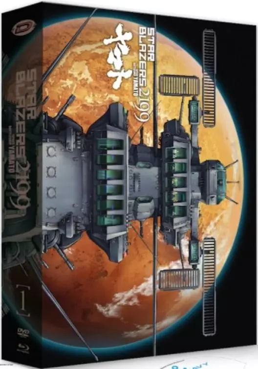 Star Blazers - Space Battleship Yamato 2199 - Edition limitée - Coffret Combo DVD + Blu-ray Vol.1