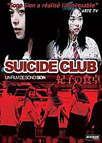 manga animé - Suicide Club