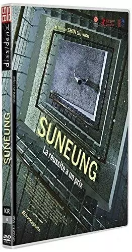 Manga - Suneung
