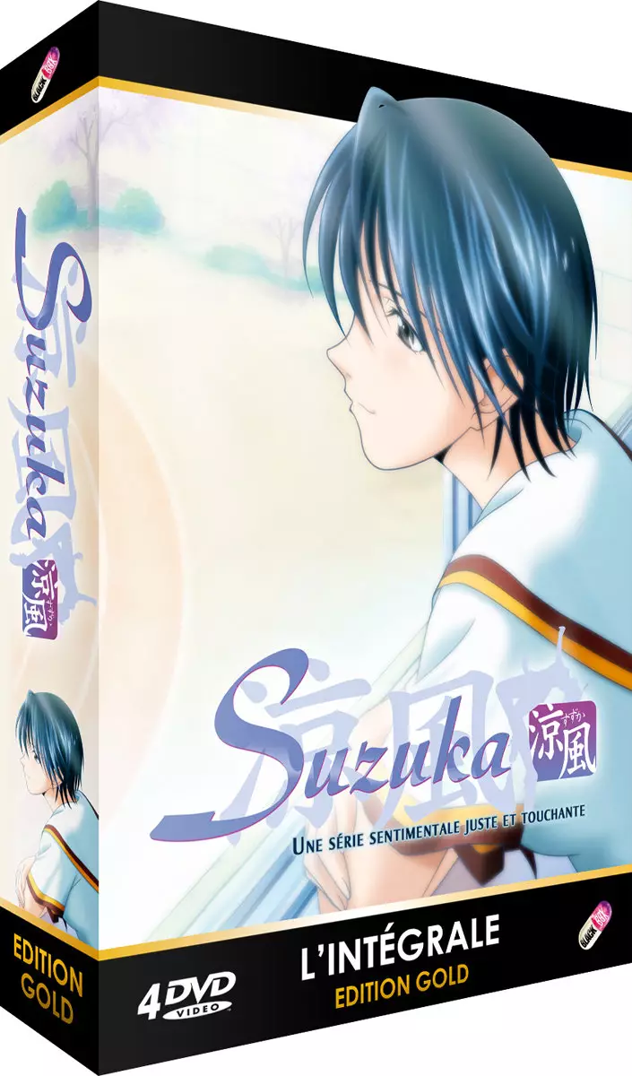 Suzuka Suzuka-integrale-dvd