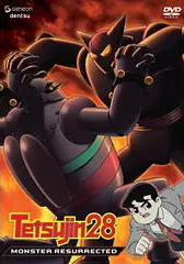 manga animé - Tetsujin 28 - Intégrale TV + Film