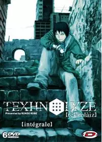 Manga - Texhnolyze - Intégrale Slim