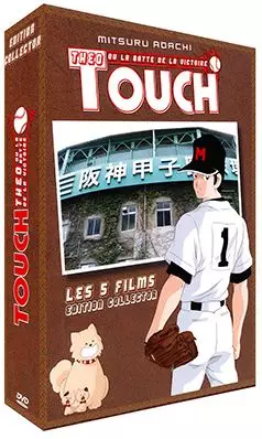 anime - Touch - Théo,la batte de la victoire - 5 Films Collector