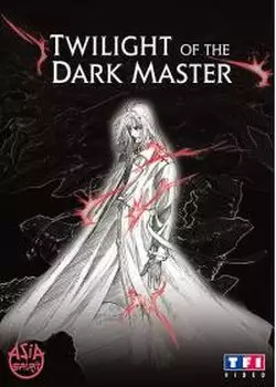 anime - Twilight of the Dark Master - Réédition