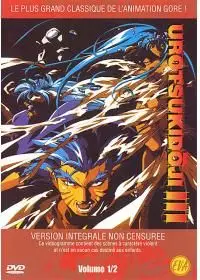 anime - Urotsukidoji III Vol.1