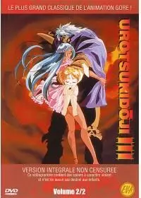anime - Urotsukidoji III Vol.2