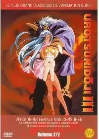 Dvd - Urotsukidoji III Vol.2