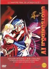 manga animé - Urotsukidoji IV