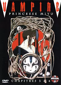 manga animé - Vampire Princess Miyu - OAV Vol.2