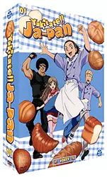 manga animé - Yakitate Ja-pan!! Un pain c'est tout Vol.1