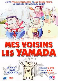 anime - Mes Voisins les Yamada (TF1)