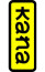 Kana