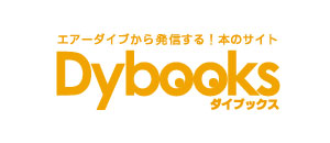 éditeur mangas - Dybooks