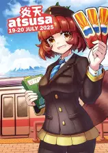évenement - Atsusacon 2025
