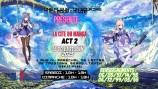 évenement - La Cité du Manga - Act II (2023)