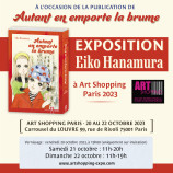 évenement - Exposition Eiko Hanamura