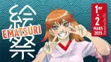 évenement - Ematsuri