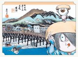 évenement - Exposition - Yokaido