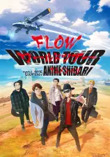 évenement - Flow World Tour - Anime Shibari 2024-2025