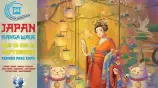 évenement - Japan Manga Wave - Rennes 2024